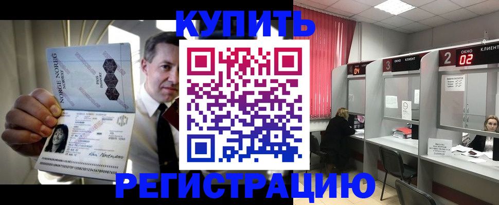 пропишу в квартире в Щёкино