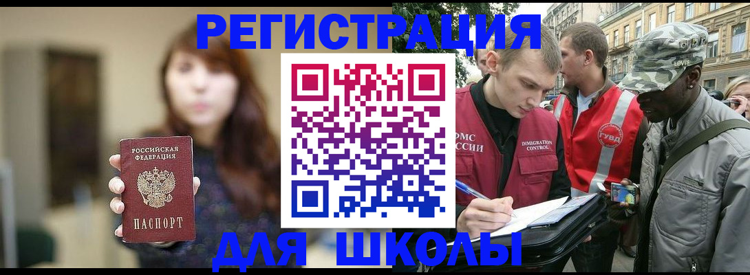 найти адрес прописки в Щёкино